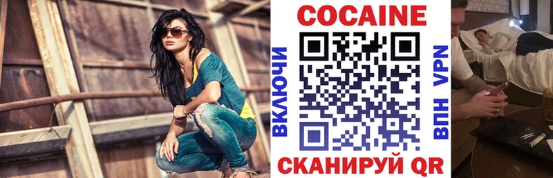 КОКАИН 98%  Купить  Хилок 