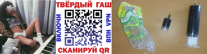 ГАШ индика сатива  Купить  Хилок 
