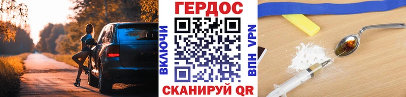 ГЕРОИН белый  Купить закладки  Хилок 