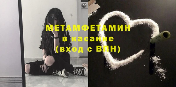 стафф Елизово