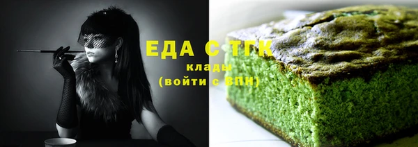 стафф Елизово
