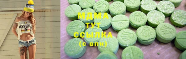 кокаин колумбия Ельня
