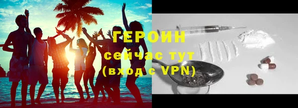 стафф Елизово