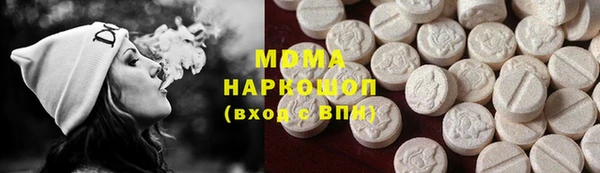 кокаин колумбия Ельня