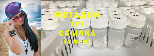 стафф Елизово