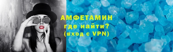 стафф Елизово