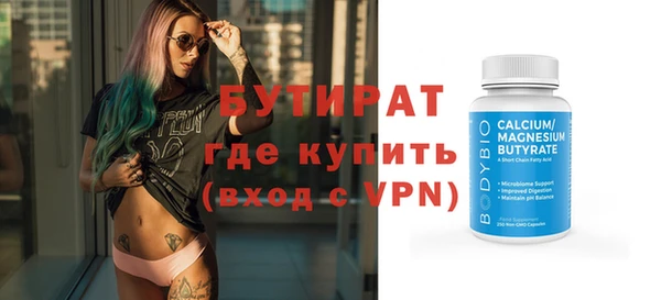 стафф Елизово