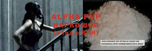 кокаин колумбия Ельня