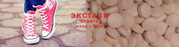стафф Елизово