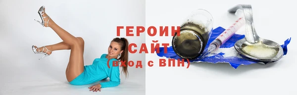 кокаин колумбия Ельня