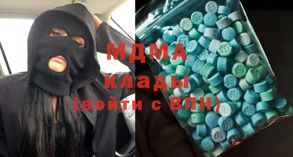 кокаин колумбия Ельня