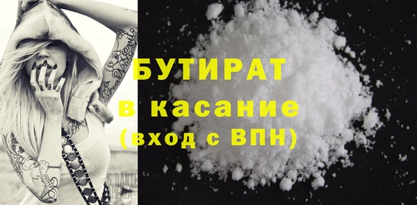 стафф Елизово