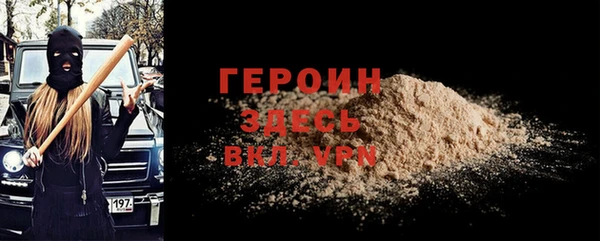 кокаин колумбия Ельня