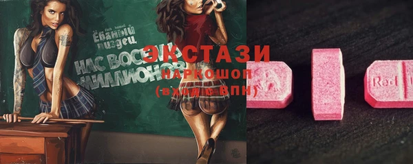 стафф Елизово