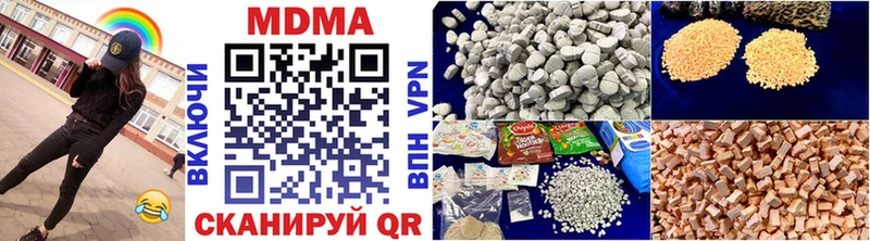 МДМА молли  Купить  Хилок 