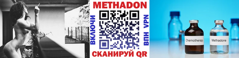 МЕТАДОН мёд  Купить  Хилок 