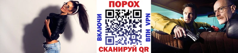 Купить закладки  Хилок  Метамфетамин кристалл 