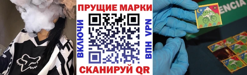 Наркотические марки 1500мкг Хилок